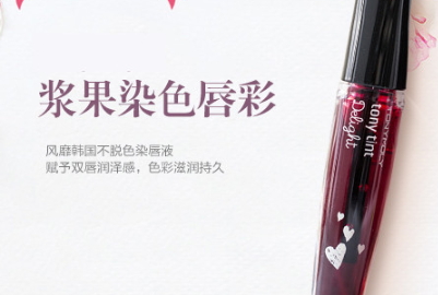 韓國唇蜜哪個牌子好？韓國唇蜜品牌排行榜