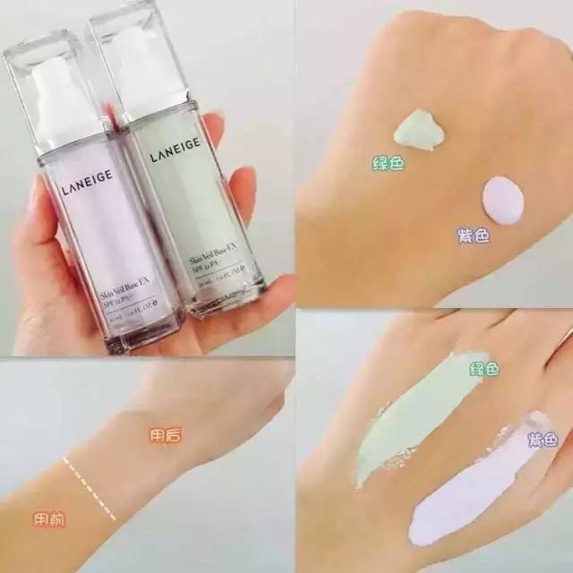 蘭芝紫色隔離好用嗎？黃皮美白利器