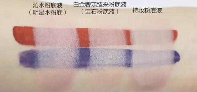 雅詩蘭黛和蘭蔻粉底哪個好？