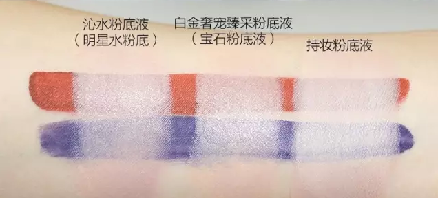 雅詩蘭黛和蘭蔻粉底哪個好？