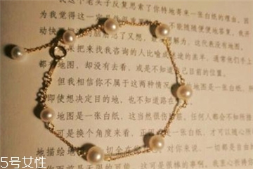 珍珠手鏈戴哪只手好？珍珠手鏈一般戴哪只手？