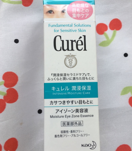 珂潤眼霜孕婦可以用嗎？珂潤眼霜成分