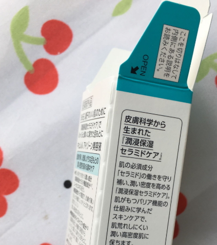 珂潤眼霜孕婦可以用嗎？珂潤眼霜成分