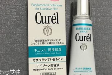 珂潤眼霜怎么樣？珂潤眼霜使用心得