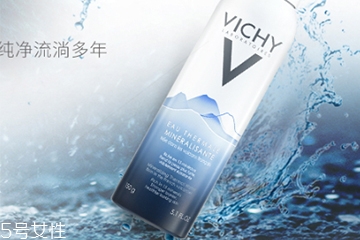薇姿的護膚品有激素嗎？薇姿的護膚品安全嗎