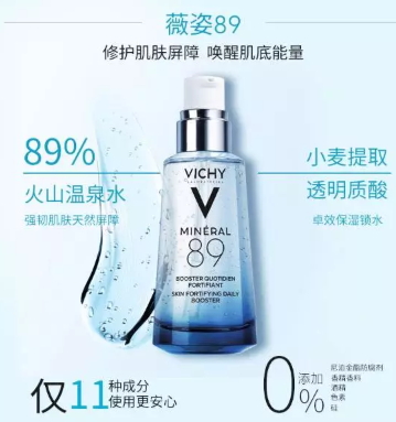 薇姿精華有幾款？薇姿精華液哪款好