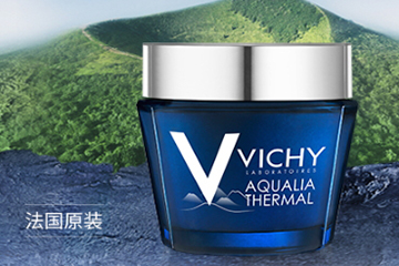薇姿面膜有幾種？薇姿面膜哪款好