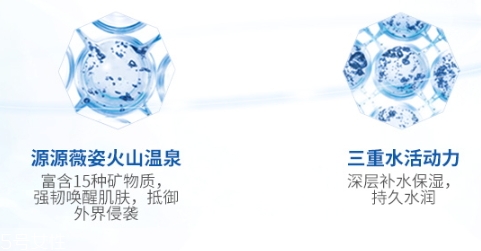 薇姿藍(lán)水怎么樣？薇姿藍(lán)水適合什么膚質(zhì)