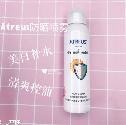 防曬噴霧會(huì)爆炸嗎？防曬噴霧容易爆炸嗎？