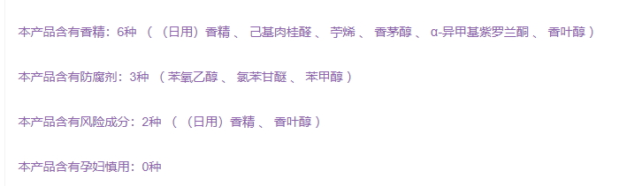 羽西白芍素顏霜多少錢？羽西白芍素顏霜成分