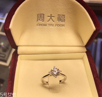 鉆戒凈度怎么看？鉆戒凈度什么樣的好？