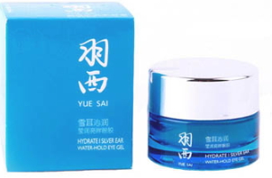 羽西眼霜有幾款？羽西眼霜哪款好