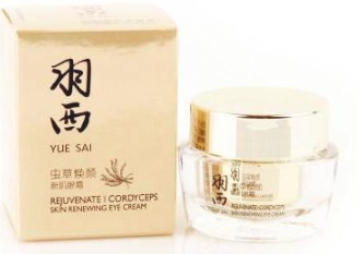 羽西眼霜有幾款？羽西眼霜哪款好