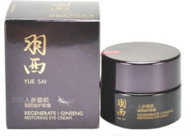 羽西眼霜有幾款？羽西眼霜哪款好