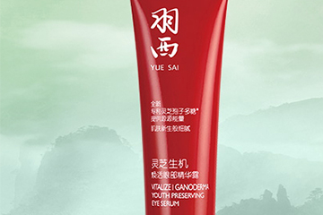 羽西眼霜有幾款？羽西眼霜哪款好