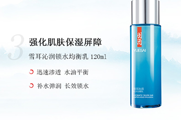 羽西雪耳系列什么值得買？羽西雪耳系列明星產(chǎn)品
