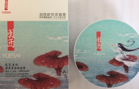 羽西氣墊好用嗎？羽西氣墊評(píng)測(cè)