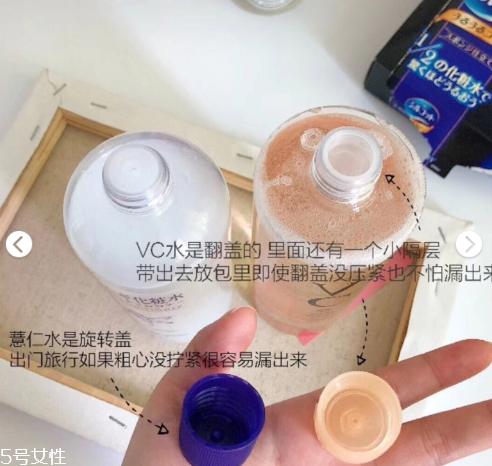 泰國vc水和薏仁水哪個(gè)好用 泰國vc水和日本薏仁水對(duì)比