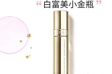 歐珀萊和資生堂哪個(gè)好？歐珀萊和資生堂哪個(gè)檔次高