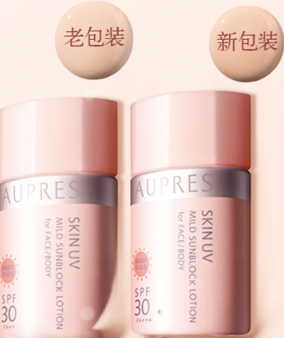 歐珀萊防曬霜哪款好用？歐珀萊防曬霜有幾款