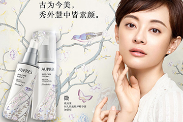歐珀萊精華液怎么樣？歐珀萊精華液哪款好