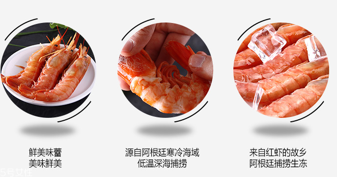 阿根廷紅蝦清蒸多久？阿根廷紅蝦清蒸幾分鐘？