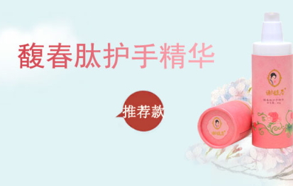 謝馥春護(hù)手霜怎么樣？謝馥春護(hù)手霜哪款好
