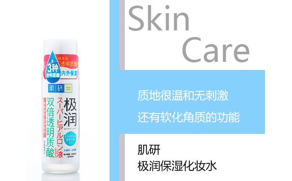 化妝水需要卸妝嗎？化妝水需要洗掉嗎？