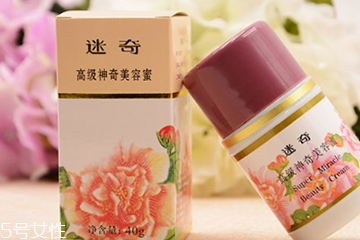 迷奇高級(jí)神奇美容蜜怎么樣？
