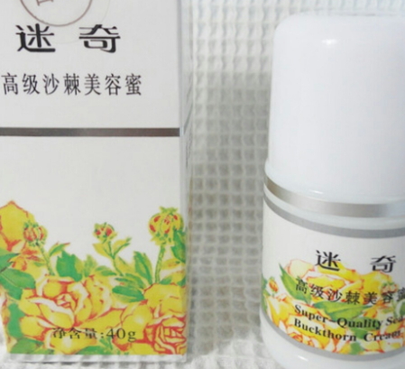 迷奇美容蜜多少錢？迷奇美容蜜容量