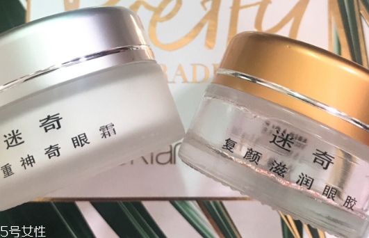 迷奇眼霜適合什么年齡？迷奇眼霜適合什么膚質(zhì)