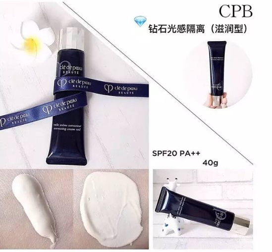 cpb三款隔離怎么選？cpb三款隔離哪款最好？