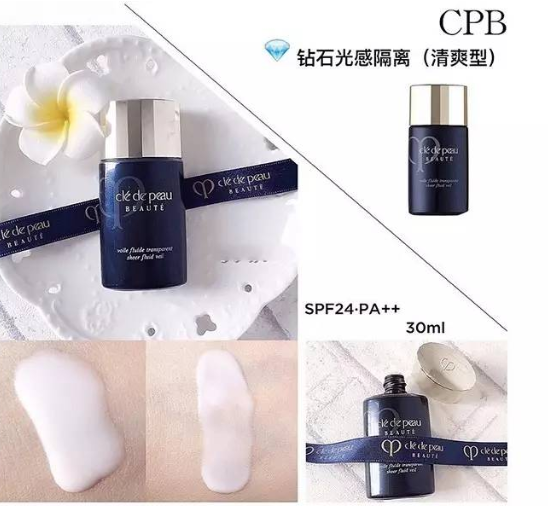 cpb三款隔離怎么選？cpb三款隔離哪款最好？