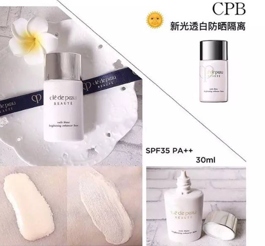 cpb三款隔離怎么選？cpb三款隔離哪款最好？