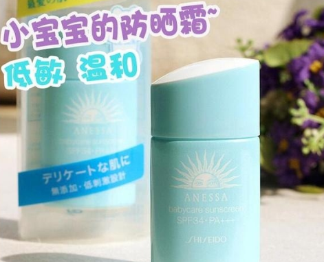 資生堂防曬霜有幾種？資生堂防曬霜哪款最好用？
