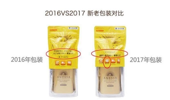 資生堂防曬霜有幾種？資生堂防曬霜哪款最好用？