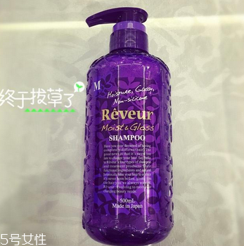 reveur洗發(fā)水怎么打開？reveur洗發(fā)水怎么擠壓？
