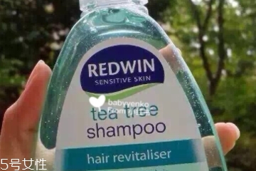 redwin洗發(fā)水好用嗎？redwin洗發(fā)水用后分享
