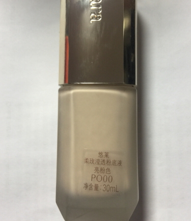 悠萊護(hù)膚品孕婦可以用嗎？