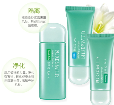 泊美和za哪個(gè)好？泊美和za隔離哪個(gè)好