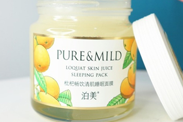 泊美和自然堂哪個好？