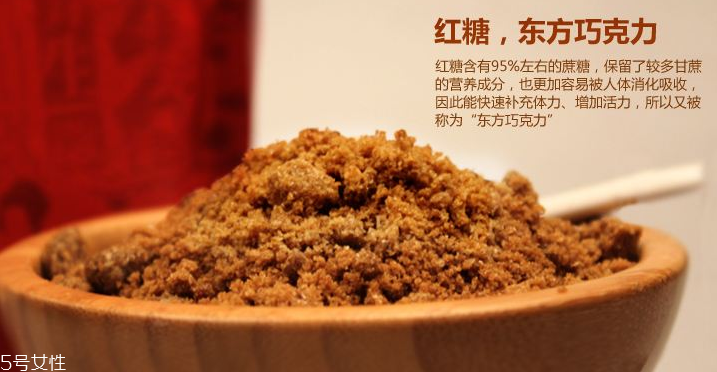 紅糖面膜用什么紅糖最好？用紅糖怎么敷臉美白？