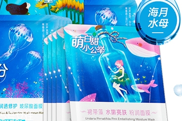 珀萊雅孕婦可以用嗎？