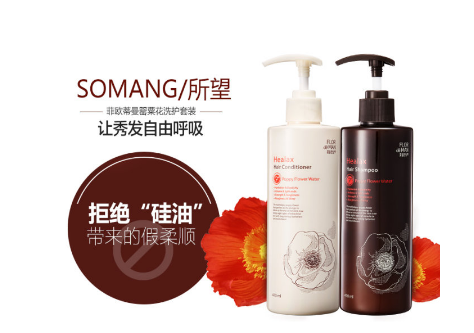 所望洗發(fā)水怎么打開？所望洗發(fā)水打開方法