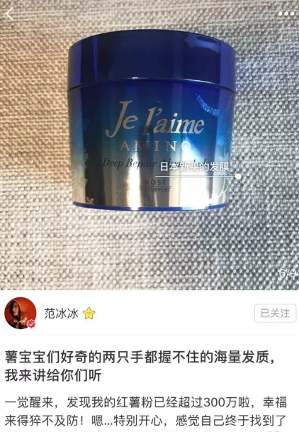 高絲氨基酸海藻發(fā)膜怎么用？高絲氨基酸海藻發(fā)膜敷多久