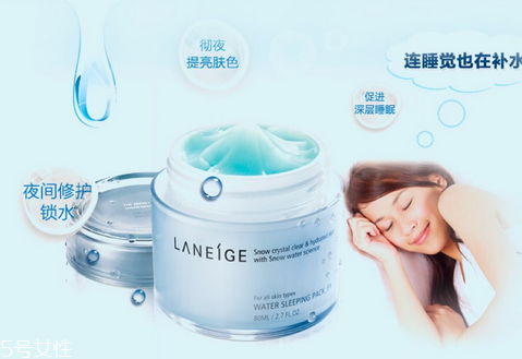 睡眠面膜是睡覺前用嗎？睡眠面膜睡覺需要洗嗎？
