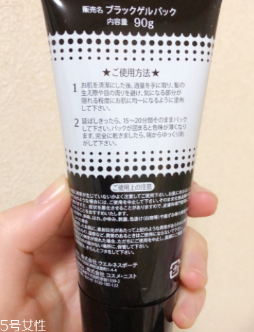 撕拉面膜對皮膚有沒有傷害？撕拉面膜會拉大毛孔么？