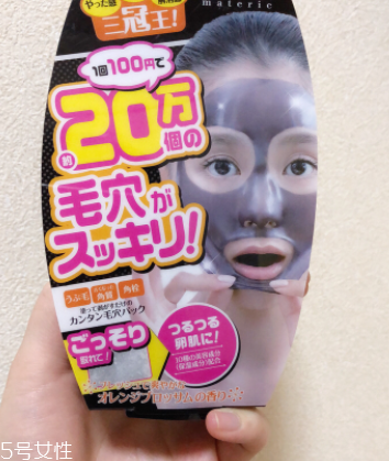 撕拉面膜對皮膚有沒有傷害？撕拉面膜會拉大毛孔么？