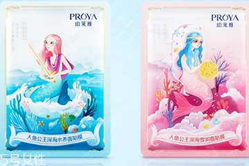 珀萊雅面膜敷完要洗嗎？