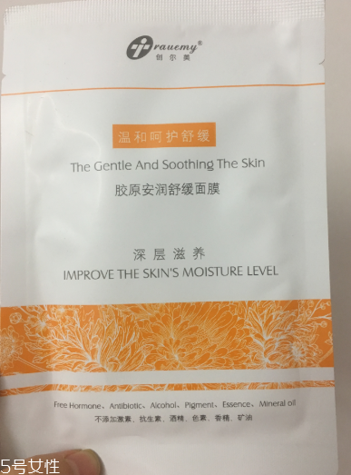 創(chuàng)爾美面膜能天天敷嗎？創(chuàng)爾美面膜可以每天用嗎？